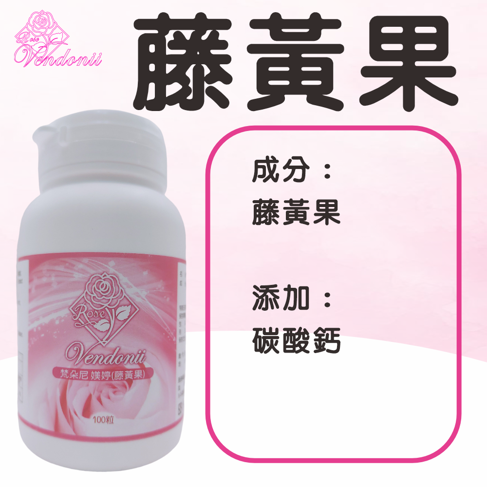 讓您擁有好身材